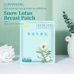 卫生巾生产厂家-草本棉无翼卫生巾