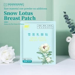 卫生巾生产厂家-草本棉无翼卫生巾