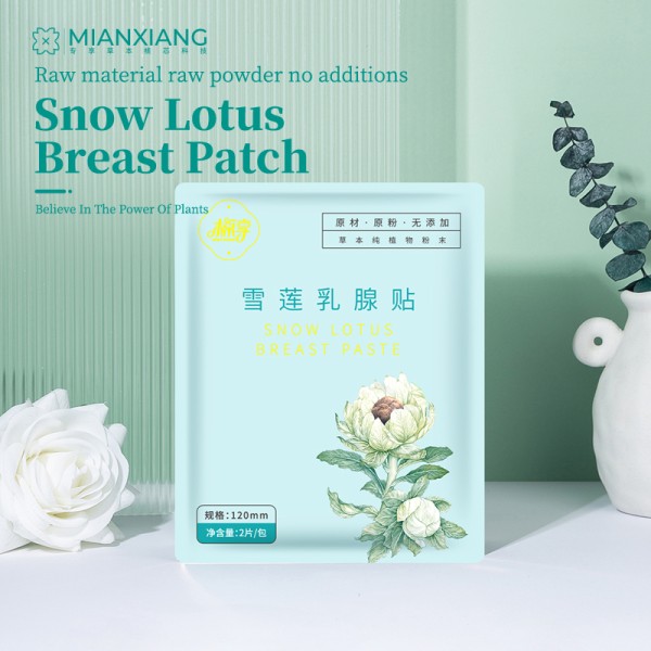 卫生巾生产厂家-草本棉无翼卫生巾