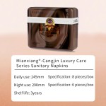 卫生巾工厂-批发草本护翼卫生巾