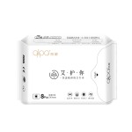 卫生巾供应商-日本SAP超薄吸收芯体