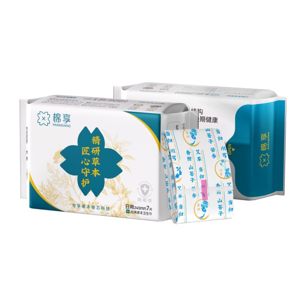 护垫工厂-可定制抗菌棉护垫