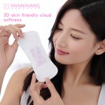 卫生巾生产厂家-可定制品牌日用超薄卫生护垫