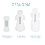 卫生巾生产厂家-可定制草本棉卫生巾