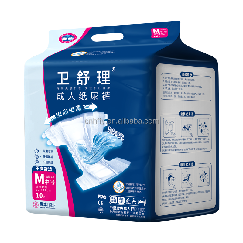 护理垫生产厂家-医用绒毛浆床垫