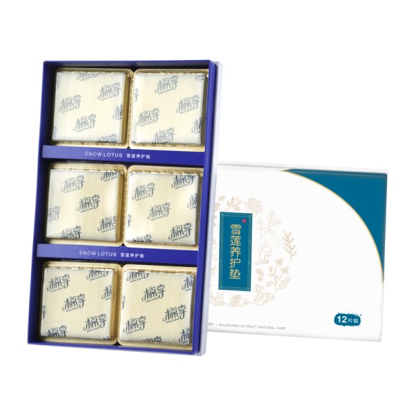 卫生巾供应商-草本乳房健康护垫