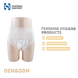 卫生巾供应商-可降解天然蚕丝卫生巾