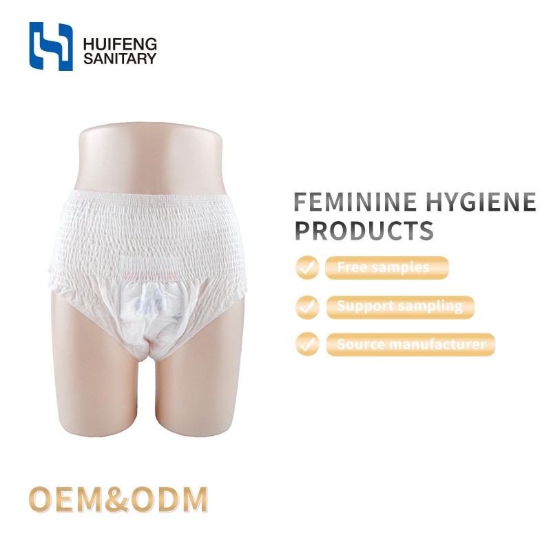 卫生巾供应商-可降解天然蚕丝卫生巾