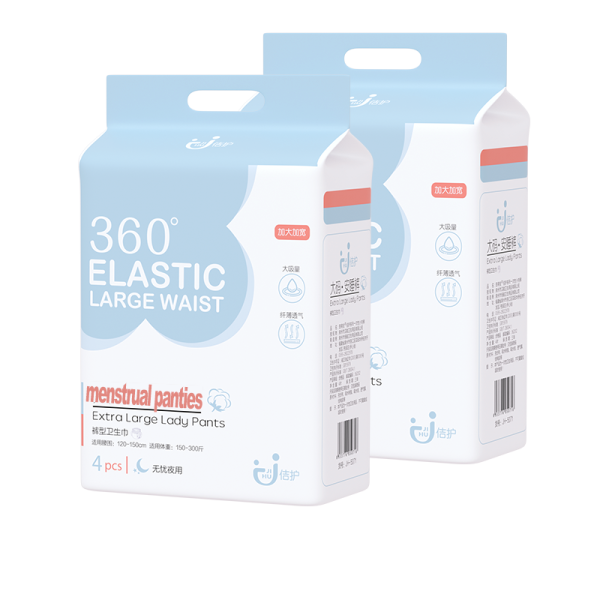 Sanitary Pants Factory - OEM Large Size Maternity Pads