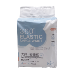 Menstrual Pants Supplier - Wholesale Disposable Period Pants