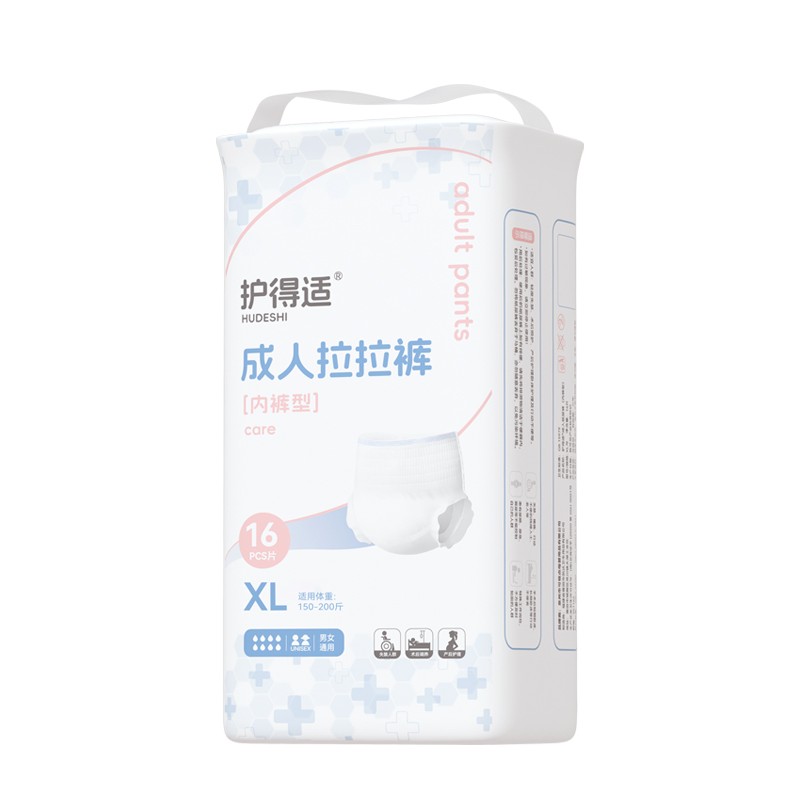 Adult Diaper Manufacturer - OEM Soft Cotton Disposable Diapers