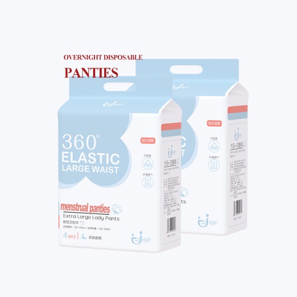 Sanitary Pants Factory - OEM Extra Large Sizes Women Pants
