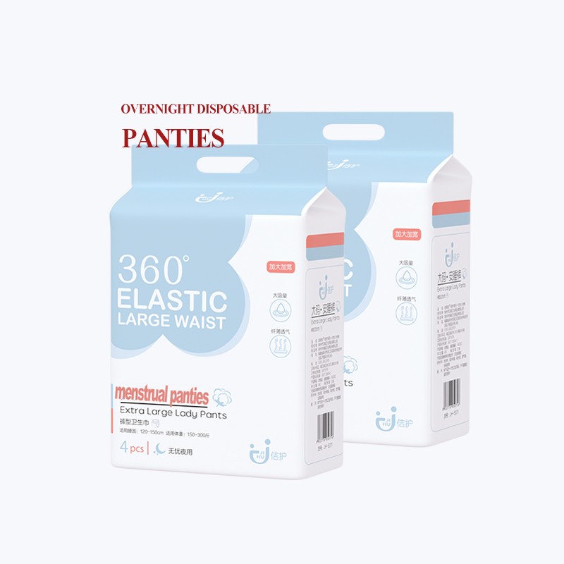 Sanitary Pants Factory - OEM Extra Large Sizes Women Pants