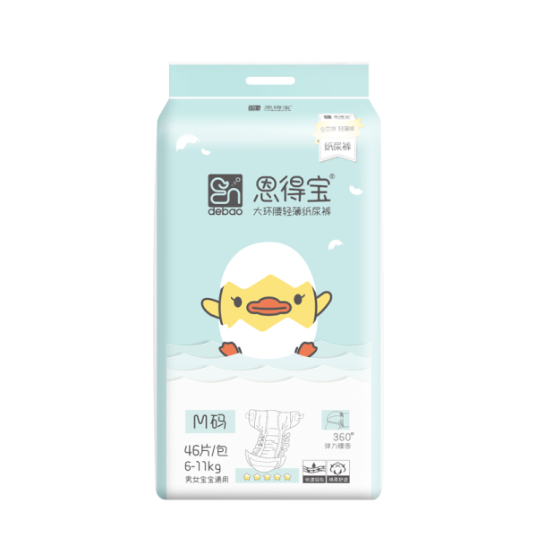 Baby Diaper Factory - Printed Fluff Pulp Disposable