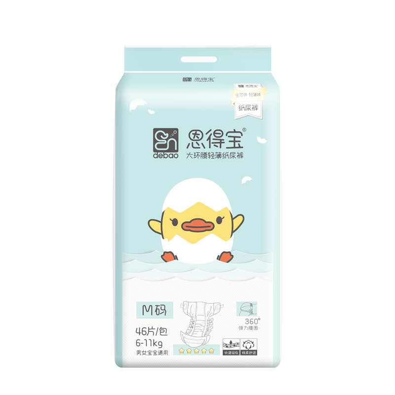 Baby Diaper Factory - Printed Fluff Pulp Disposable