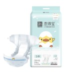 Baby Diaper Factory - Custom Printed Pull Up Pants