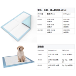 Pet Pads Factory - Super Absorbent Leak-Proof Design