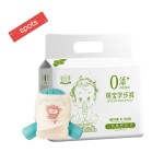 Baby Diapers Supplier - Super Absorbent Japan Training
