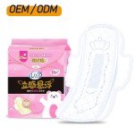 卫生巾供应商-可定制竹炭有机卫生巾