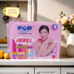 护垫工厂-150mm无香天然棉护垫