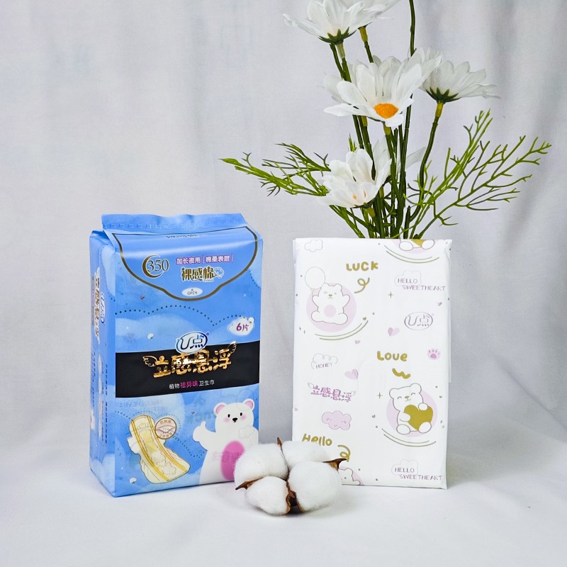 卫生巾工厂-350mm有机棉夜用卫生巾