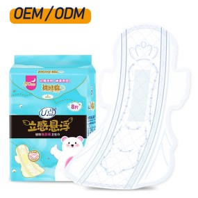 Sanitary Napkins Manufacturer - OEM U Shape Infrared Chip
