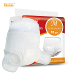 成人拉拉裤工厂-可定制高吸收 disposable