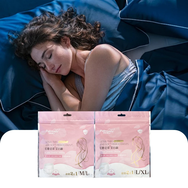 卫生巾裤供应商-优惠价超薄女士裤