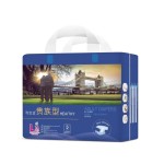 成人纸尿裤生产厂家-高吸收一次性尿裤