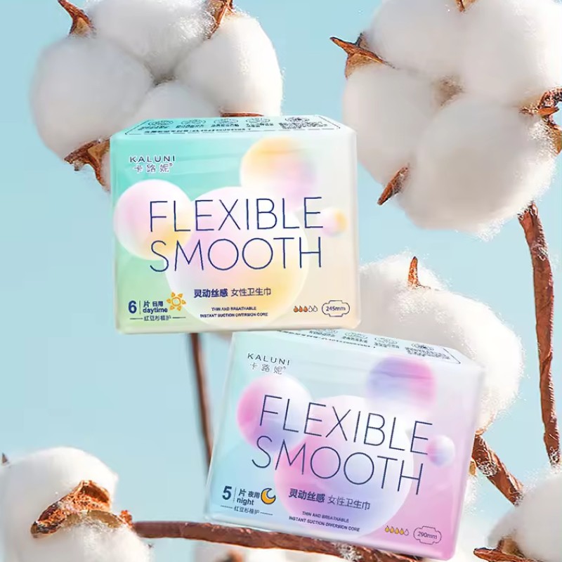 卫生巾生产厂家-批发有机加长夜用