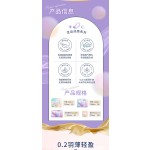 卫生巾供应商-免费样品可定制