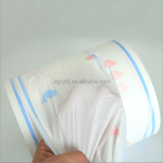 婴儿纸尿裤生产厂家-免费样品可定制尺寸设计