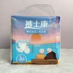 成人纸尿裤工厂-可定制通用高吸收