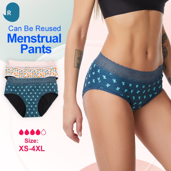Menstrual Panties Factory - 2-Piece Lace Waistband Panties