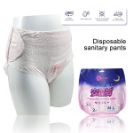 月经裤生产商- disposable 安全生理裤
