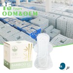 卫生巾生产商-环保竹纤维卫生巾