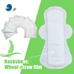 卫生巾工厂-竹纤维无香卫生巾