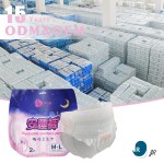 月经裤供应商-应急型大量防护裤