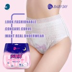 月经裤供应商-可定制连体睡衣款