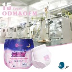 月经裤供应商-可定制连体睡衣款