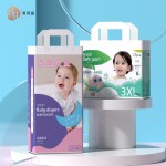 婴儿纸尿裤生产商-优惠夜用超吸收