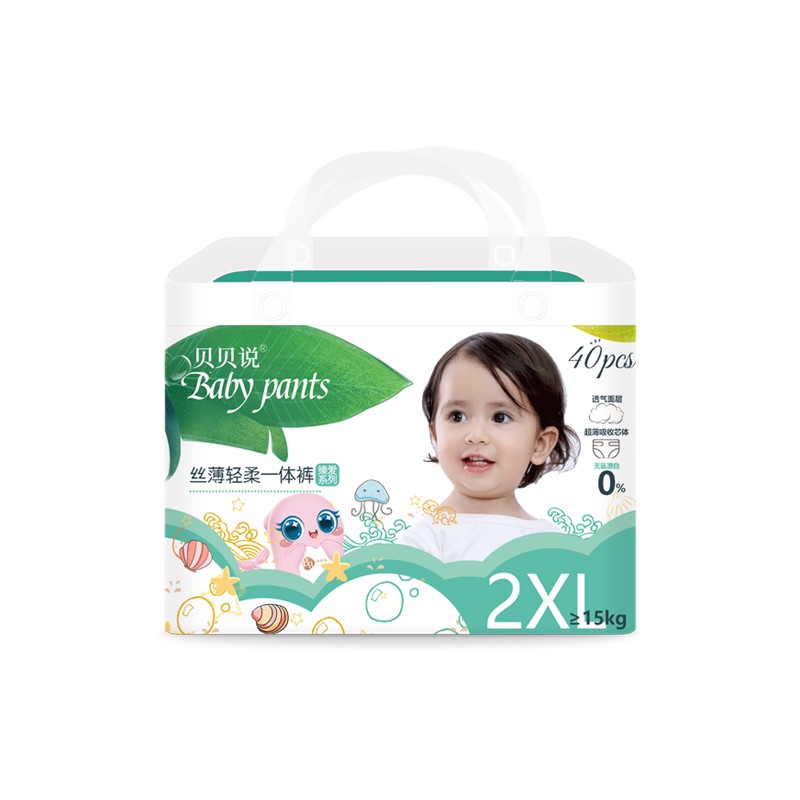 卫生巾工厂-可定制品牌棉柔女士