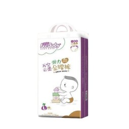 Training Pants Manufacturer - Customized Private Brand