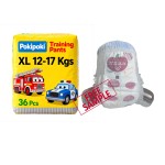 婴儿纸尿裤生产厂家-弹性腰围夜用批量装