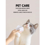 Pet Cleaning Wipes Supplier - PET ONLY Natural Organic