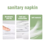 卫生巾供应商-柔软舒适负离子巾