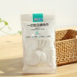 压缩毛巾供应商-可定制纯粘胶浴巾