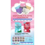 床单供应商-无忧防水 disposable