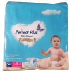 婴儿纸尿裤生产商-可定制超包敏感肌