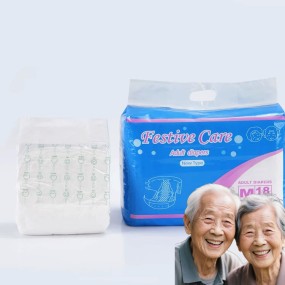 成人纸尿裤供应商-优质柔软亲肤弹性腰围